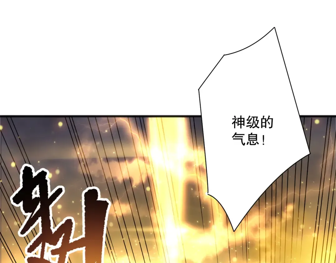 第187话 成神契机 第135页