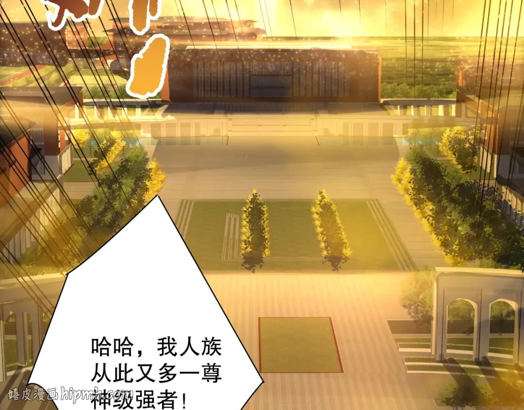 第187话 成神契机 第136页