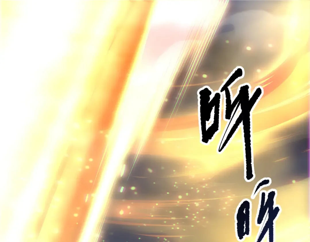 第188话 令人绝望！ 第5页