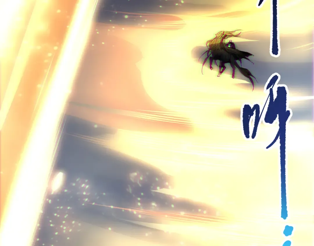 第188话 令人绝望！ 第6页
