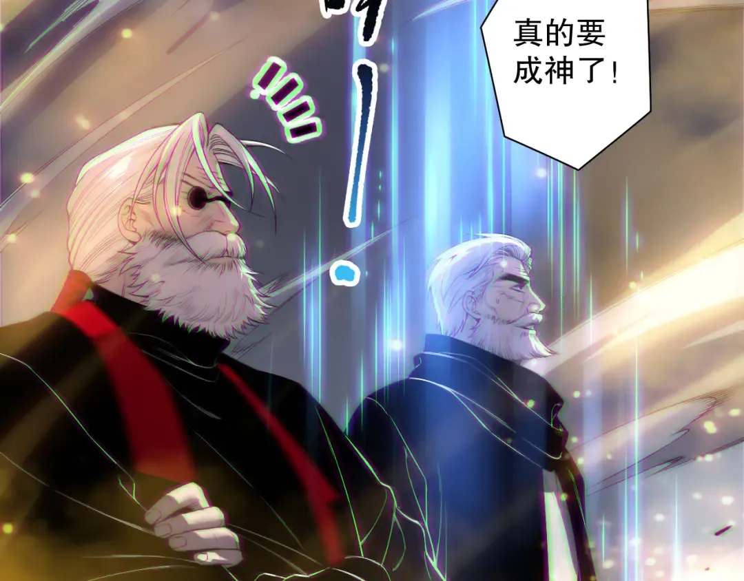 第188话 令人绝望！ 第15页