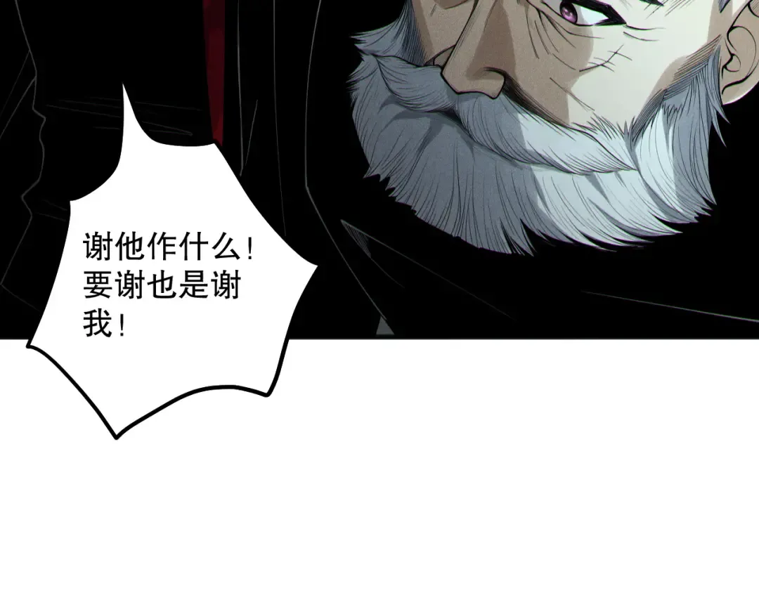 第188话 令人绝望！ 第21页