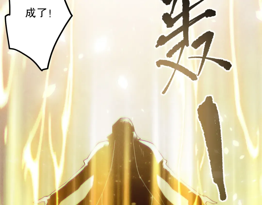第188话 令人绝望！ 第23页