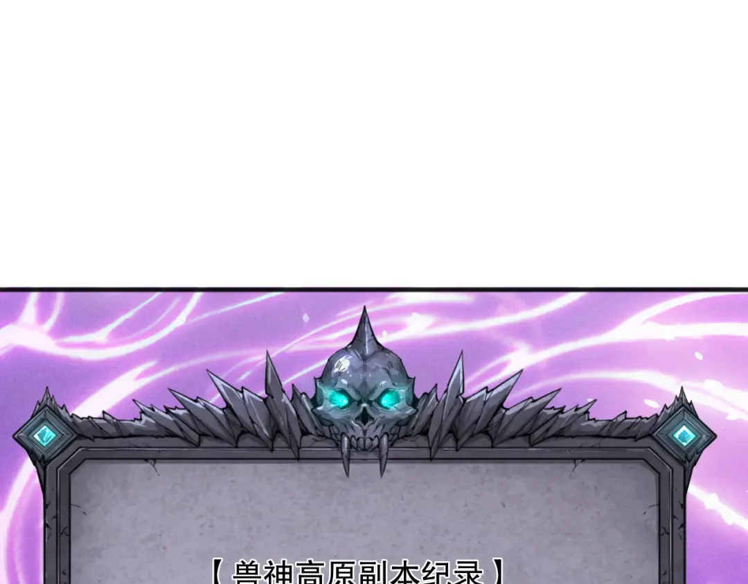 第188话 令人绝望！ 第30页