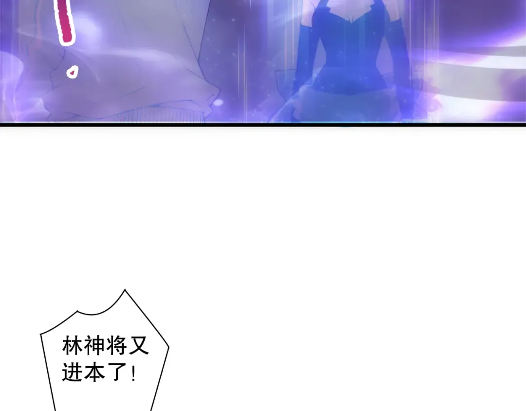 第188话 令人绝望！ 第36页