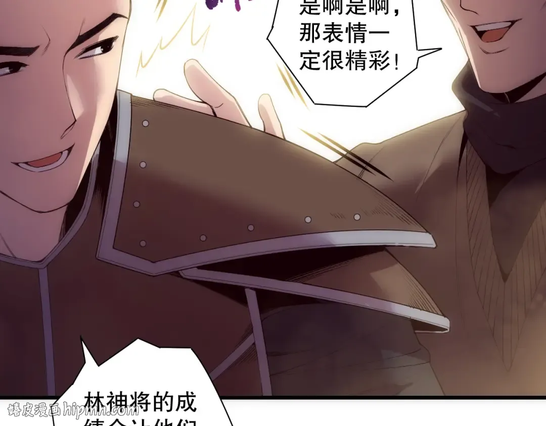 第188话 令人绝望！ 第40页