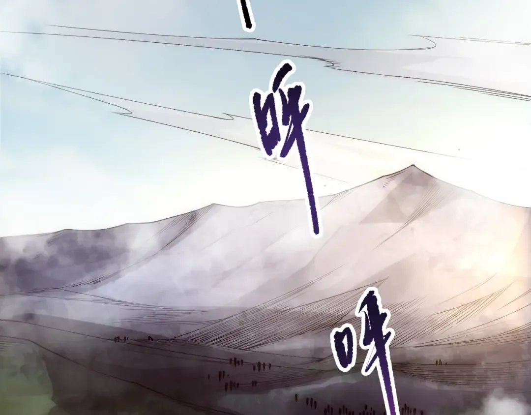 第188话 令人绝望！ 第43页