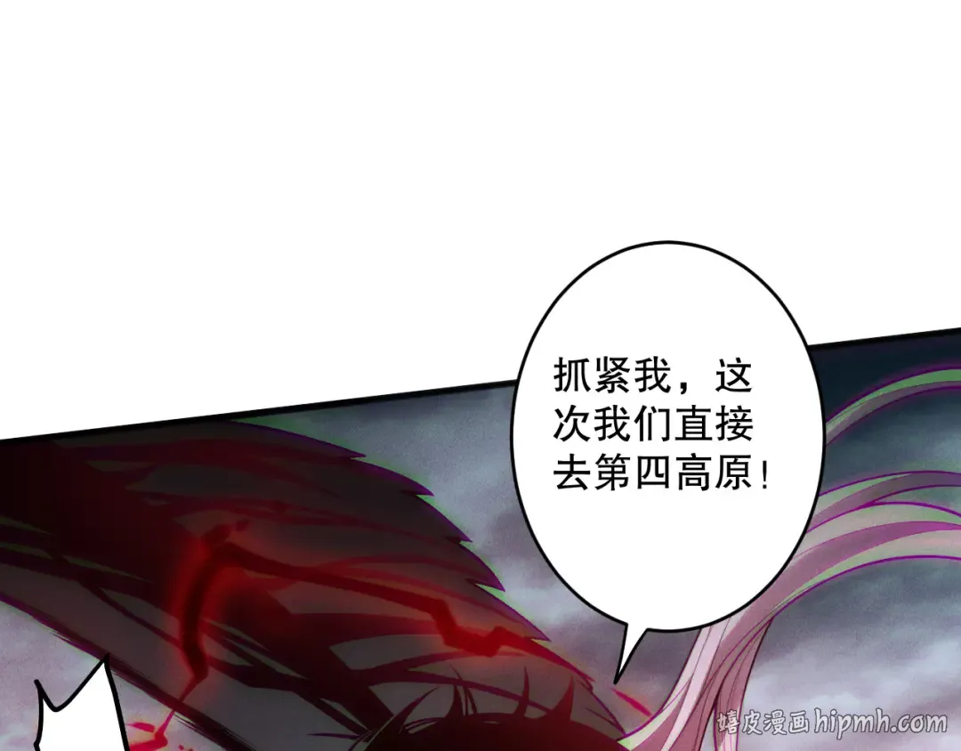 第188话 令人绝望！ 第48页
