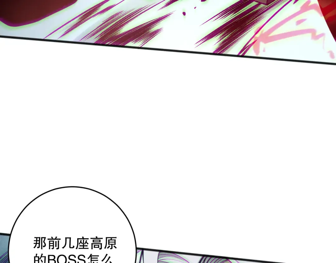 第188话 令人绝望！ 第51页