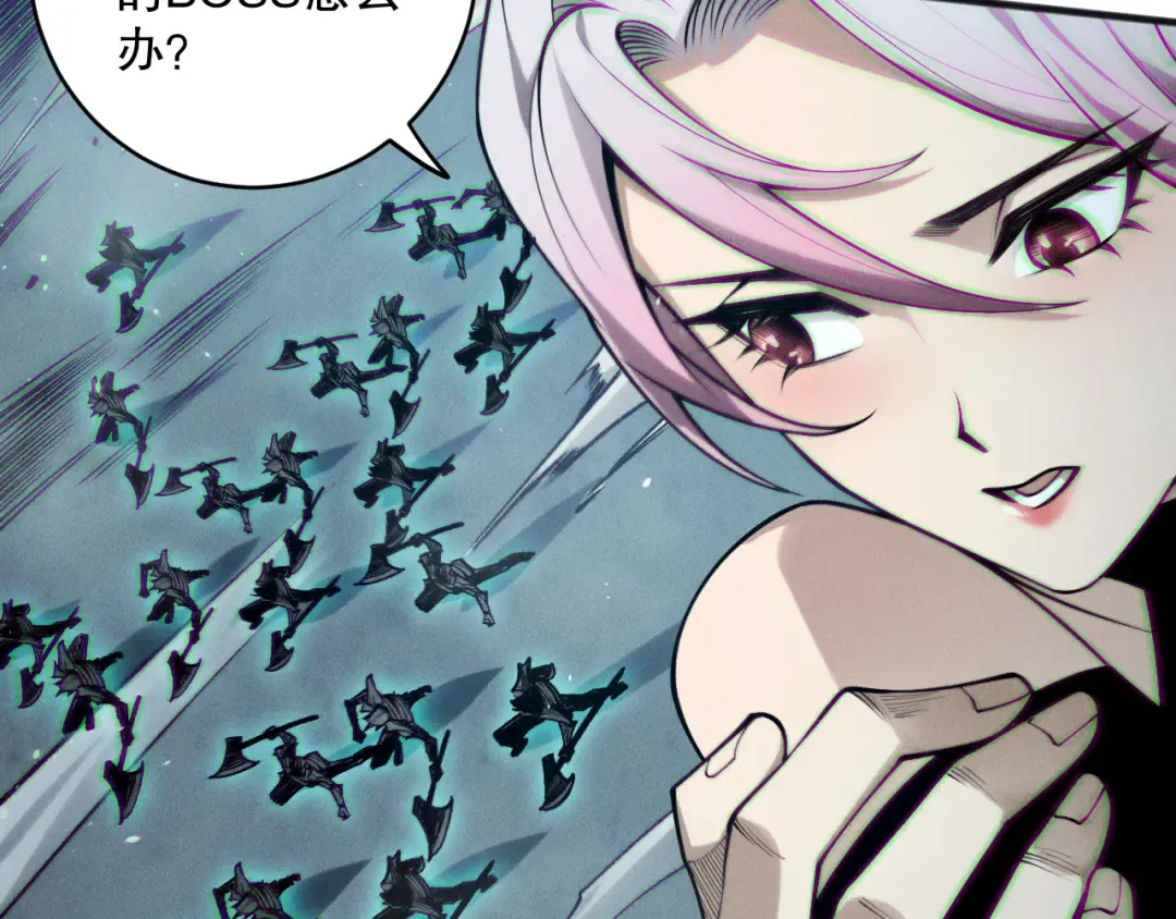 第188话 令人绝望！ 第52页