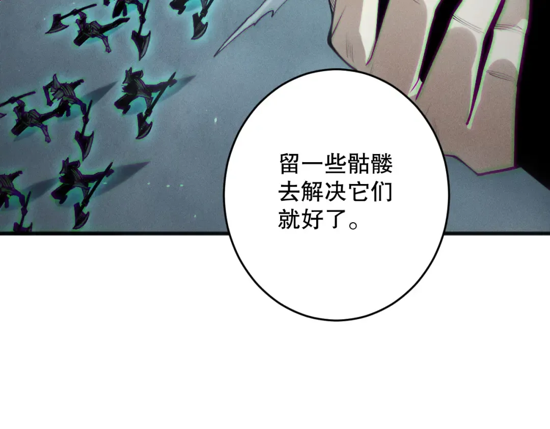 第188话 令人绝望！ 第53页