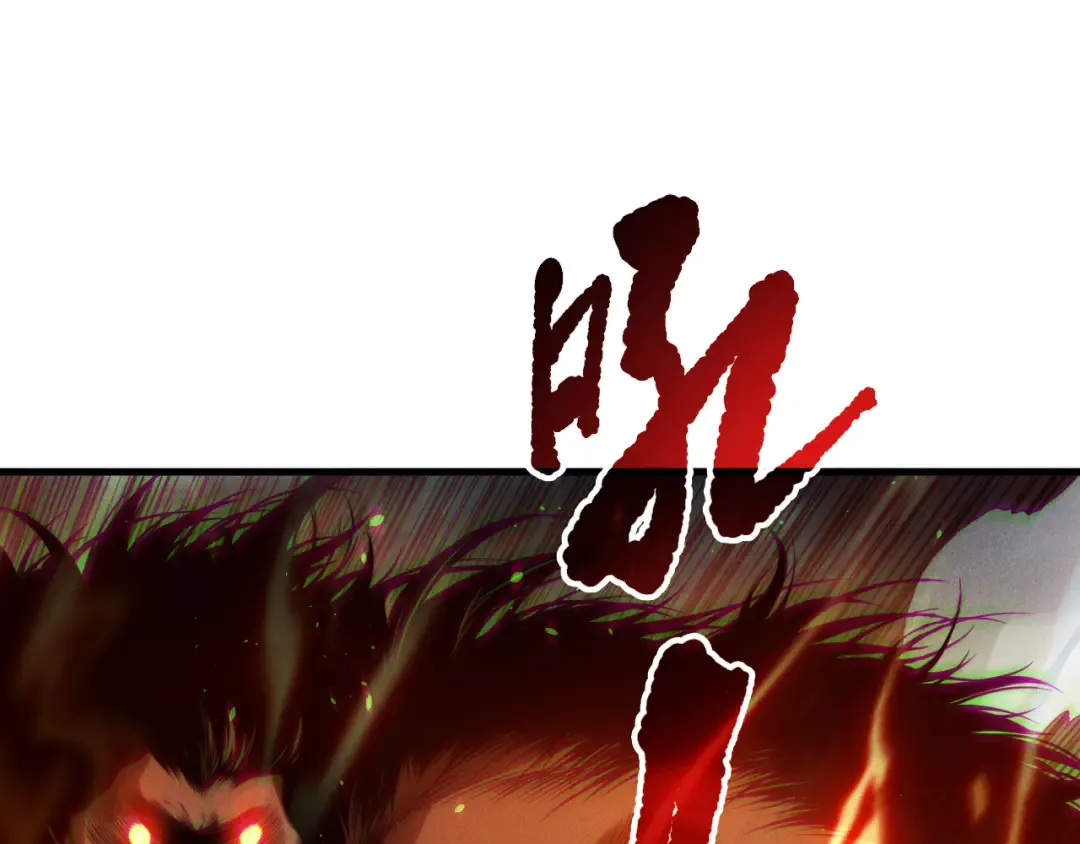 第188话 令人绝望！ 第65页