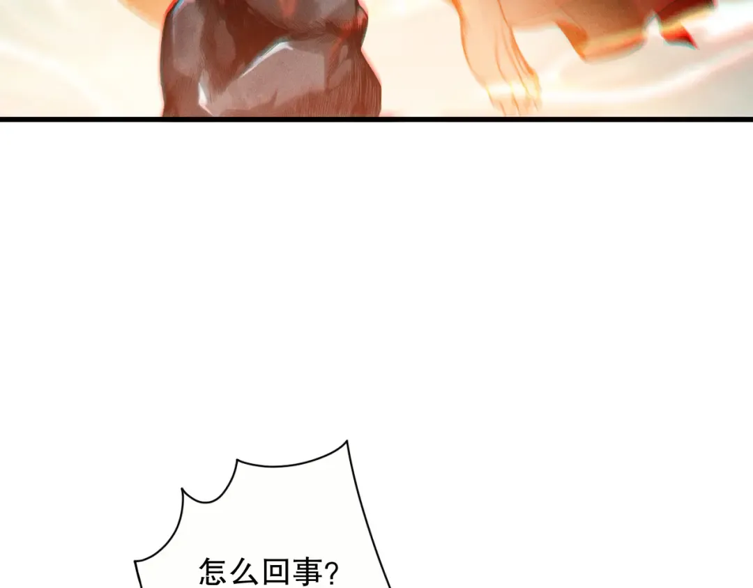 第188话 令人绝望！ 第76页