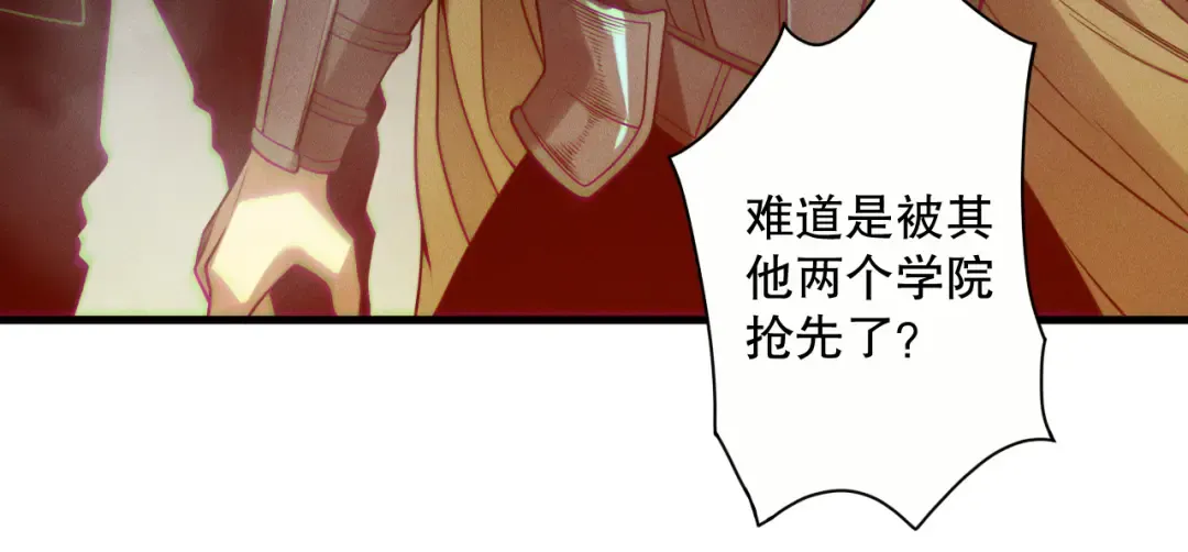 第188话 令人绝望！ 第78页