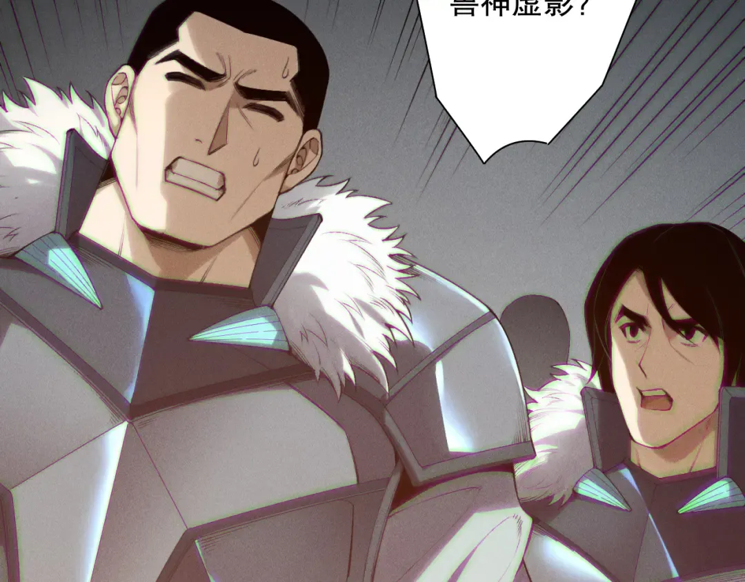 第188话 令人绝望！ 第83页