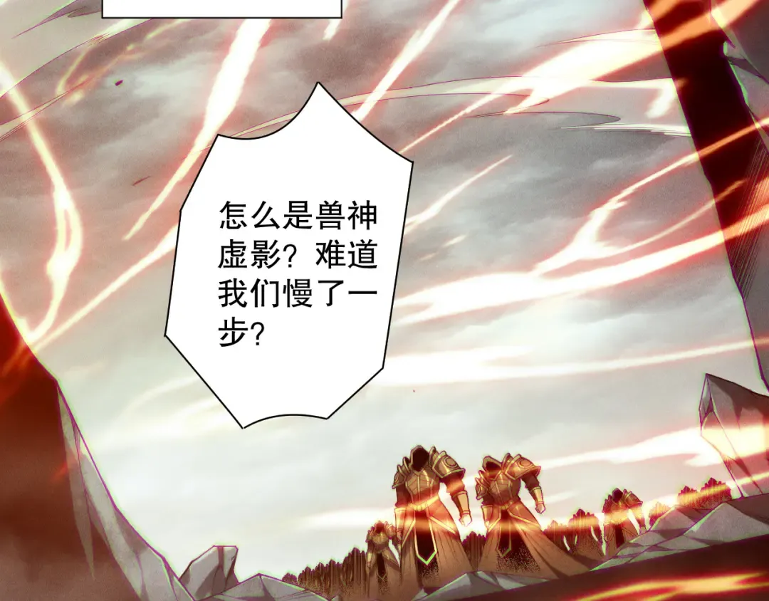 第188话 令人绝望！ 第86页