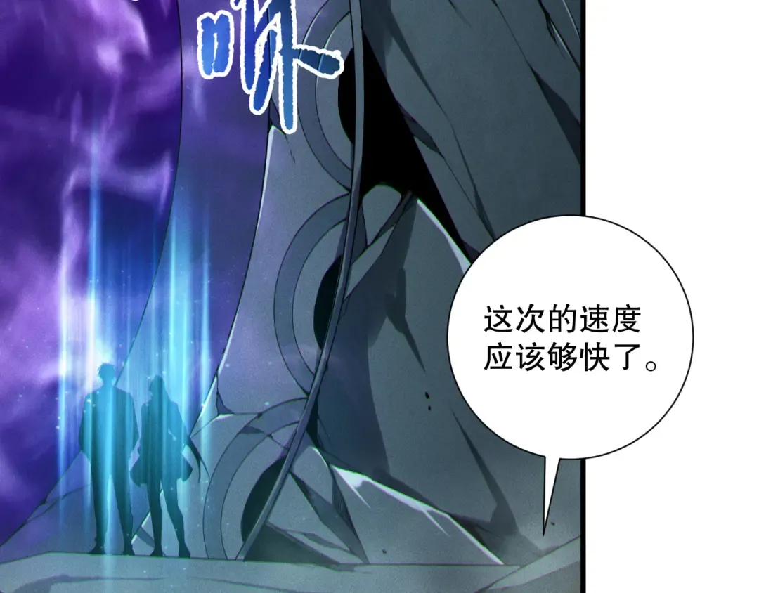 第188话 令人绝望！ 第90页