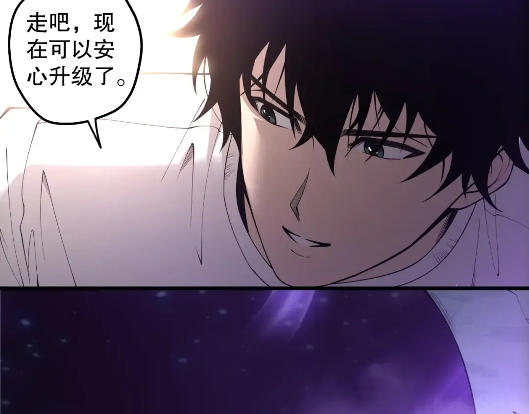 第188话 令人绝望！ 第95页