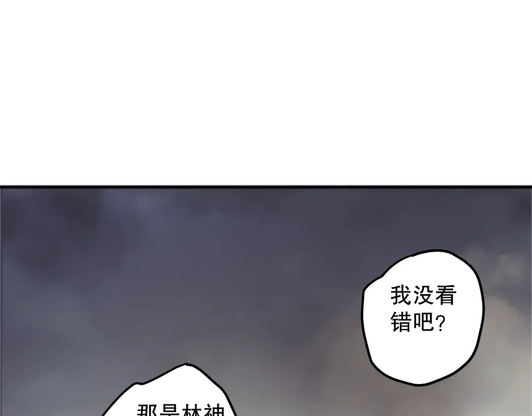 第188话 令人绝望！ 第99页