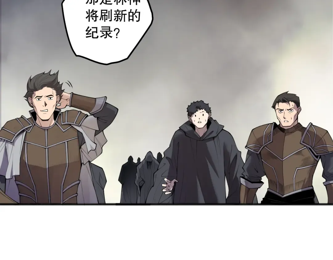 第188话 令人绝望！ 第100页