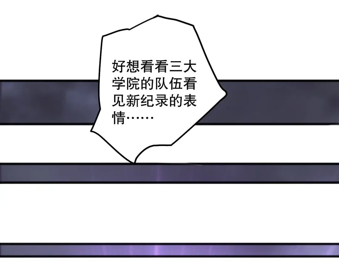 第188话 令人绝望！ 第101页