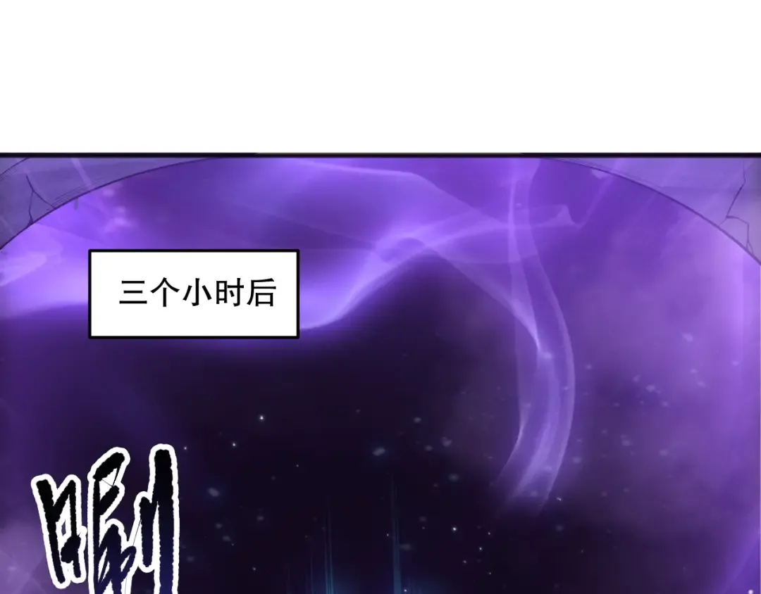 第188话 令人绝望！ 第102页