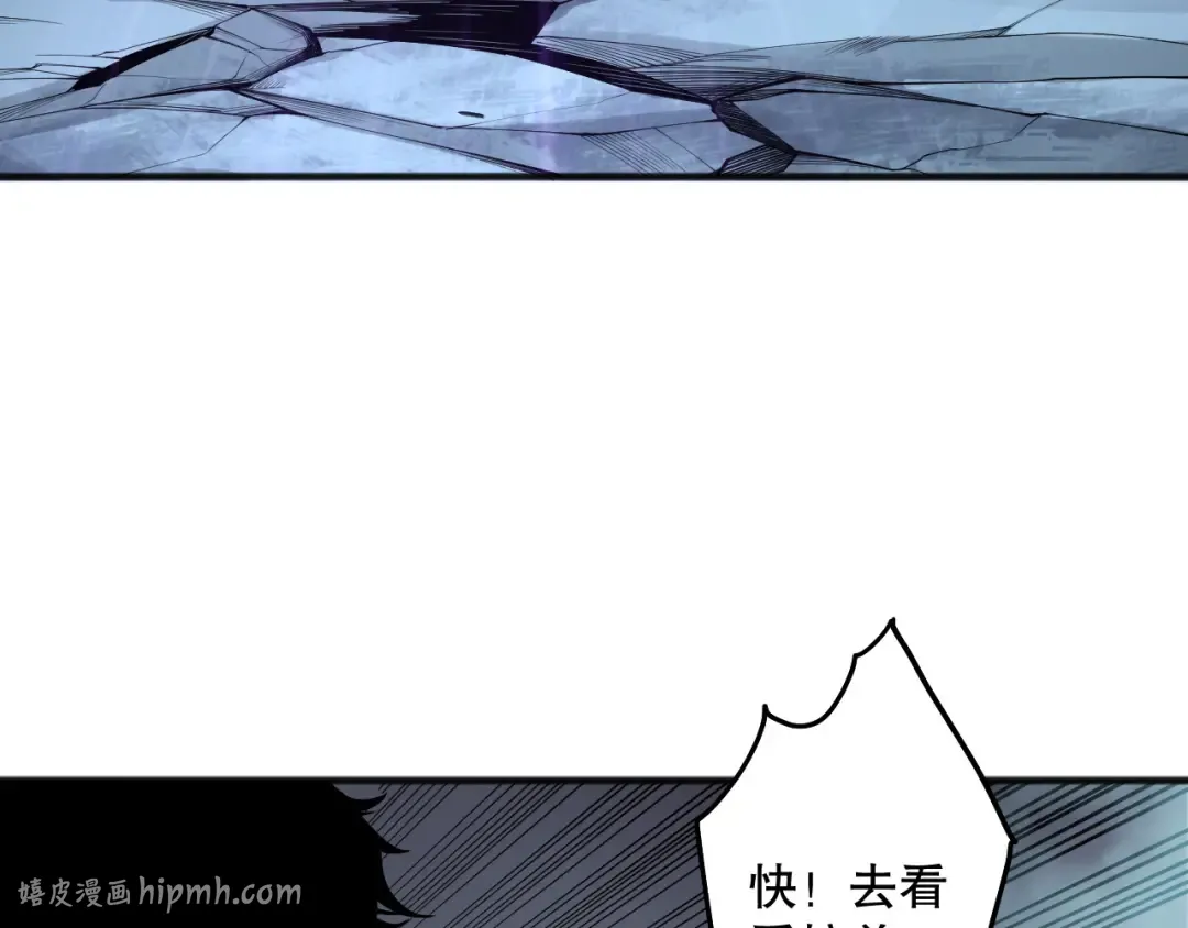 第188话 令人绝望！ 第104页
