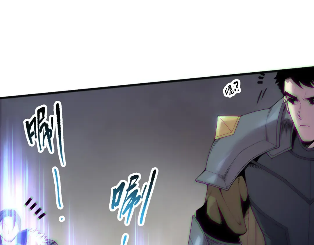第188话 令人绝望！ 第107页