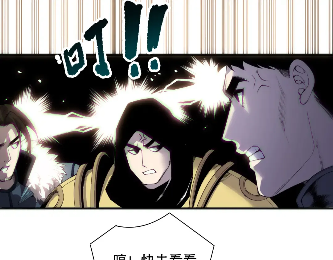 第188话 令人绝望！ 第109页