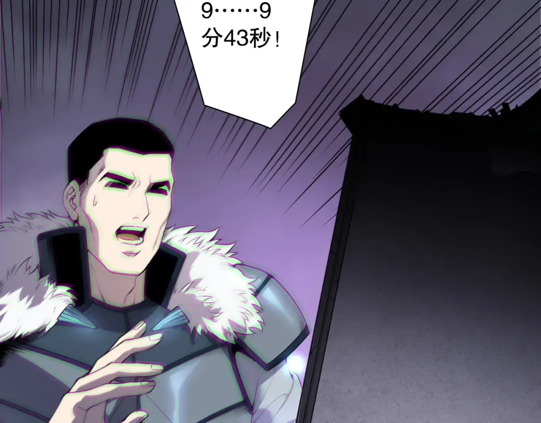 第188话 令人绝望！ 第111页