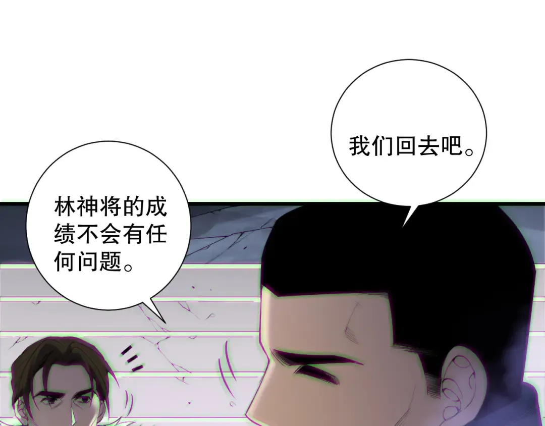 第188话 令人绝望！ 第119页