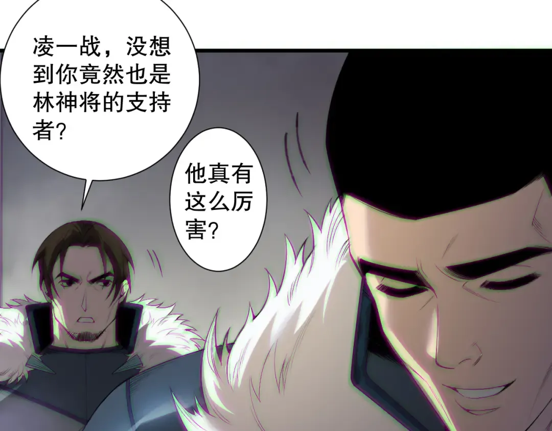 第188话 令人绝望！ 第121页