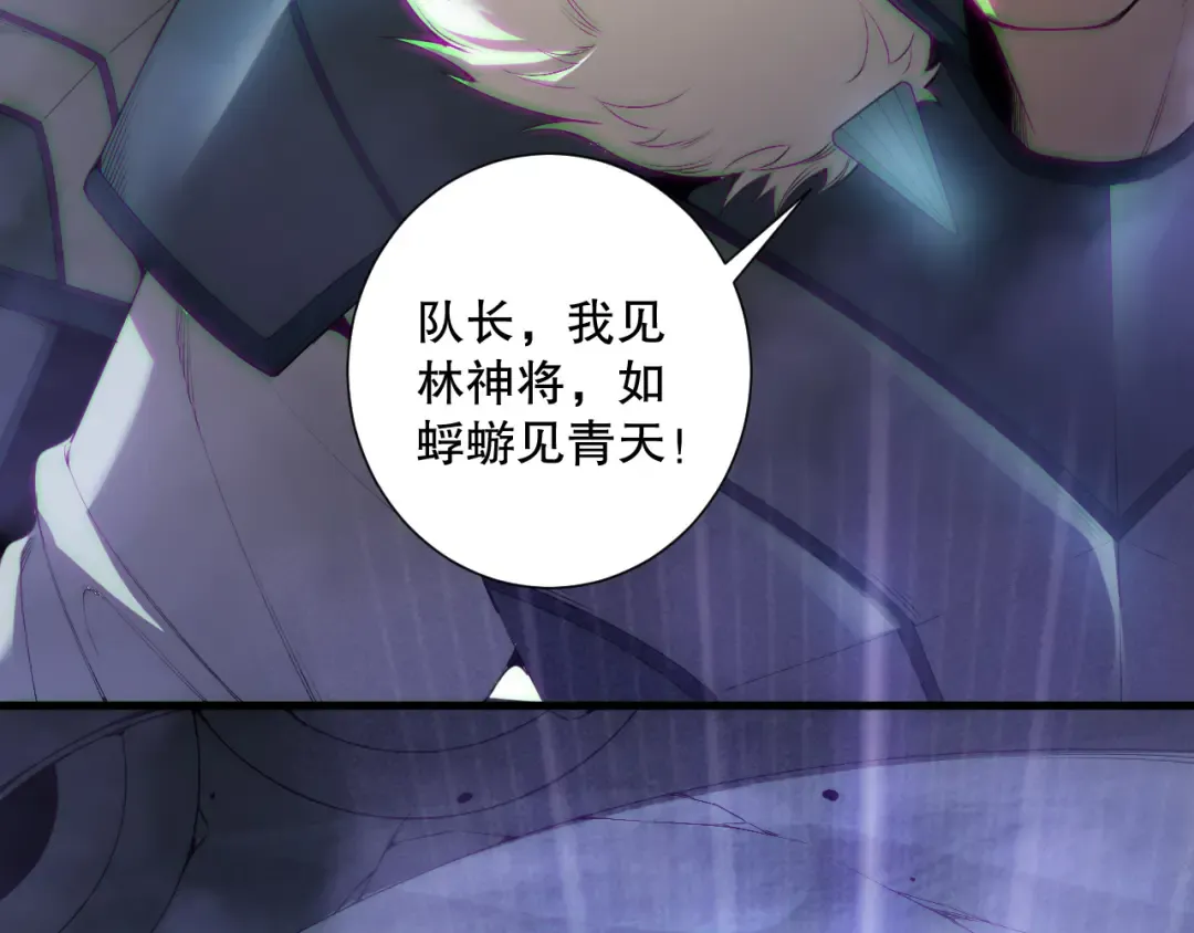 第188话 令人绝望！ 第122页
