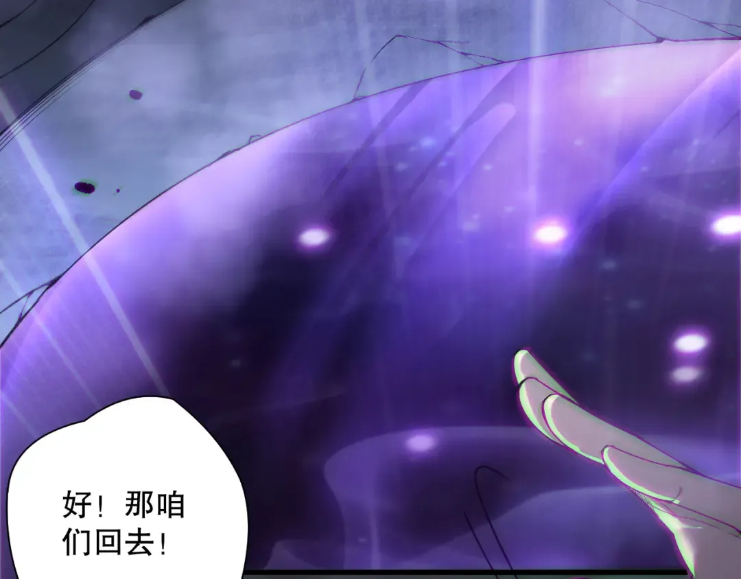 第188话 令人绝望！ 第123页