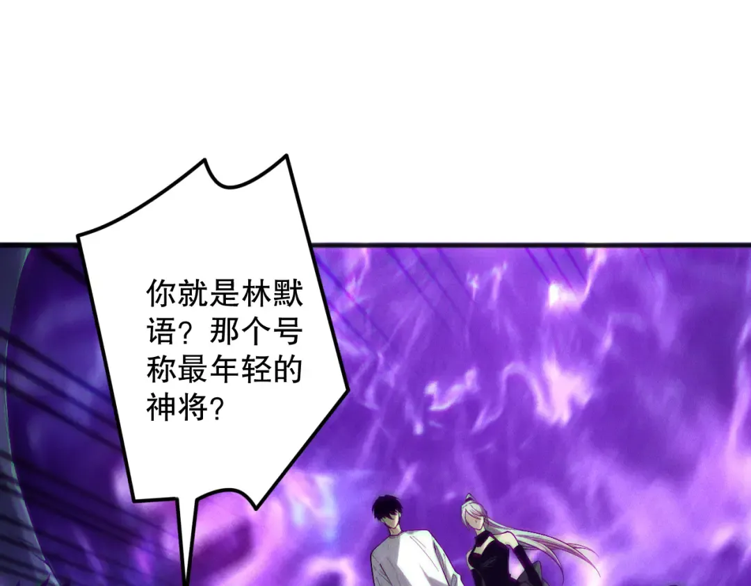 第188话 令人绝望！ 第133页