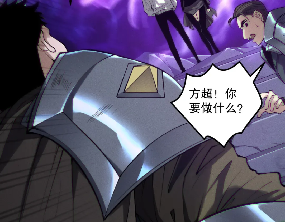 第188话 令人绝望！ 第134页