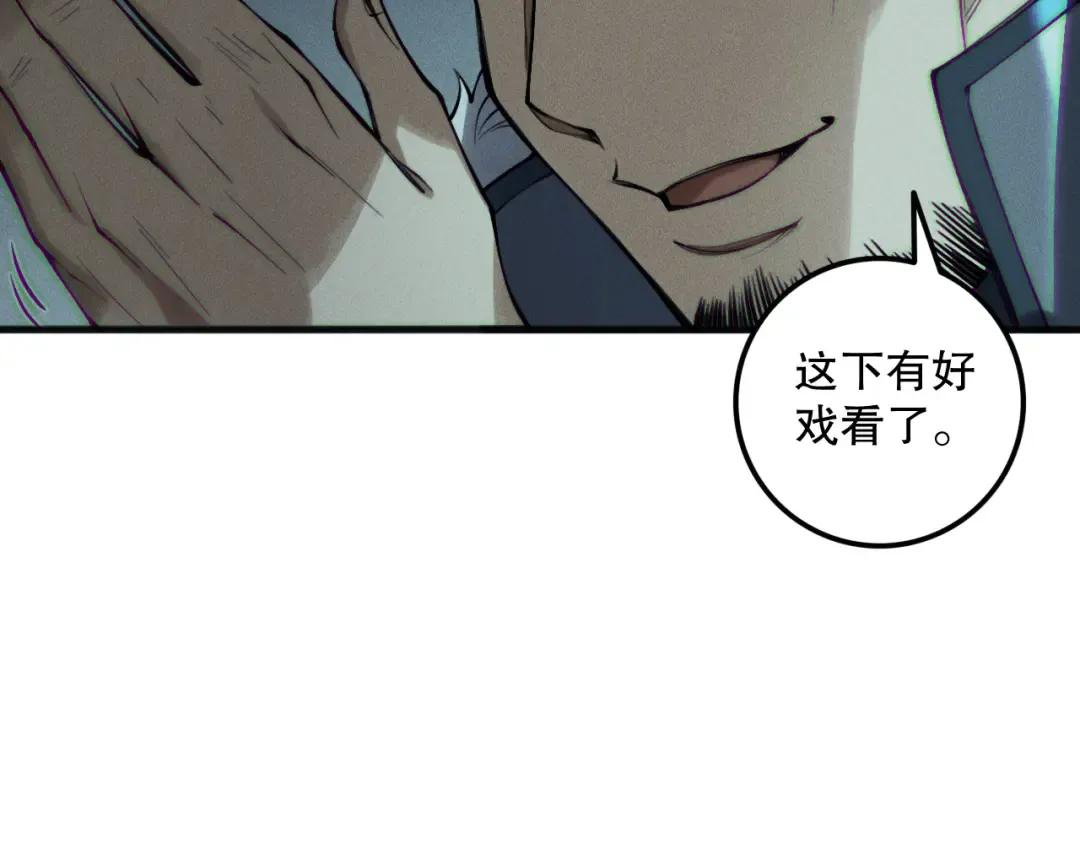 第188话 令人绝望！ 第137页