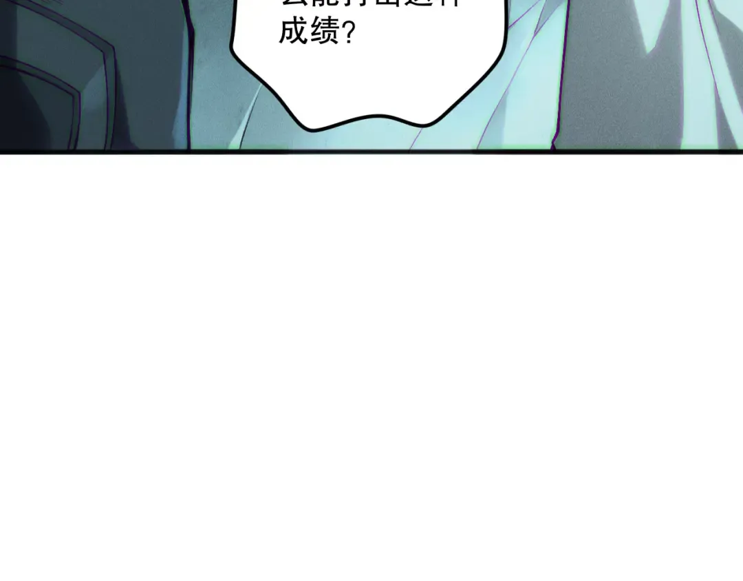 第188话 令人绝望！ 第140页