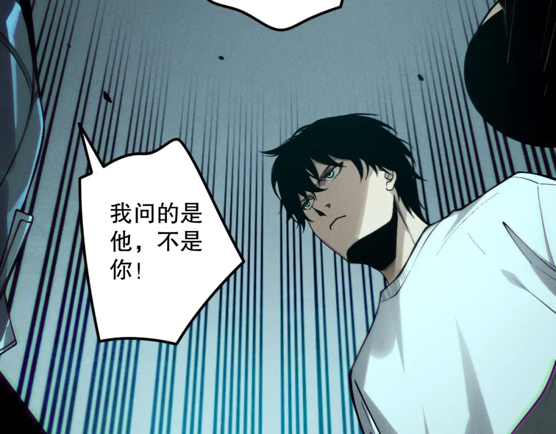 第188话 令人绝望！ 第142页