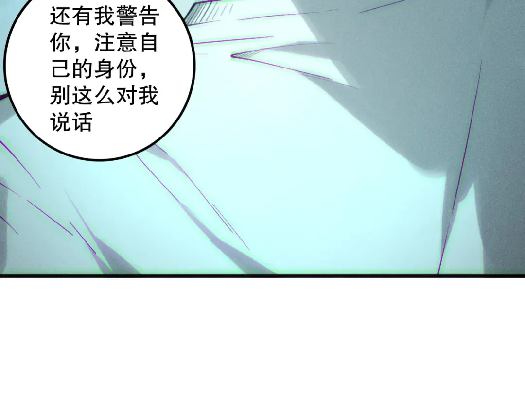 第188话 令人绝望！ 第146页