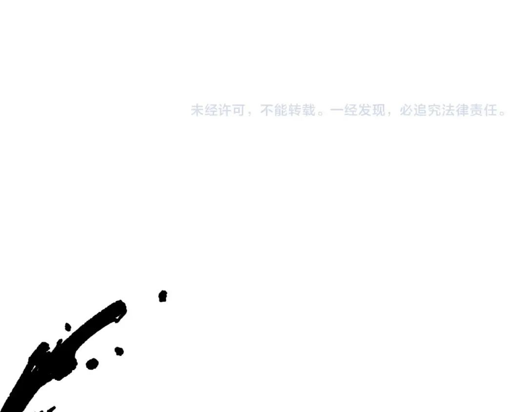 第188话 令人绝望！ 第147页