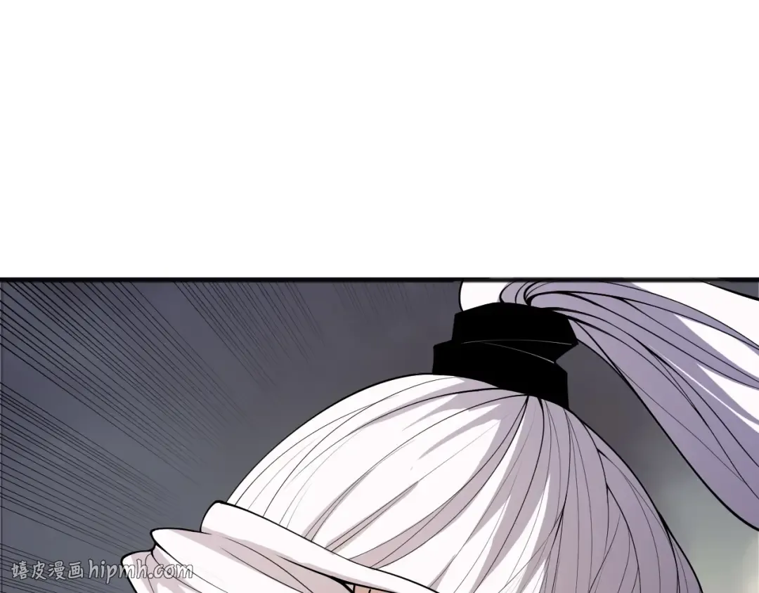 第189话 你也配？ 第16页