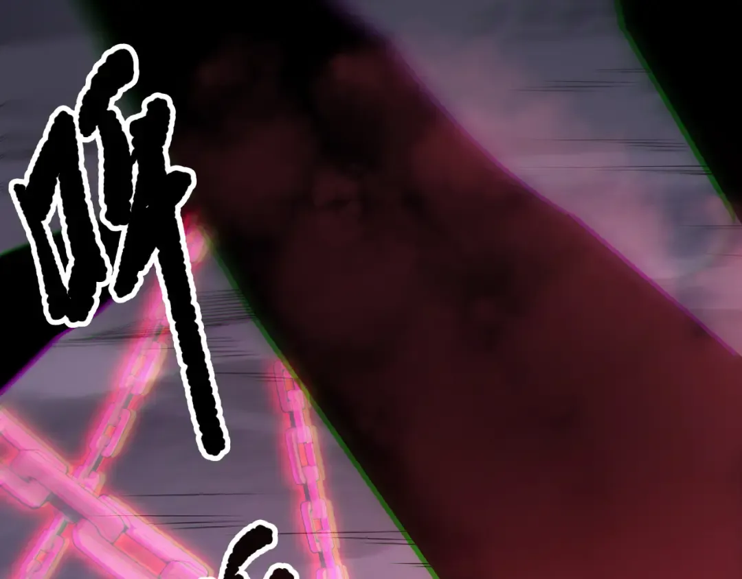 第189话 你也配？ 第30页