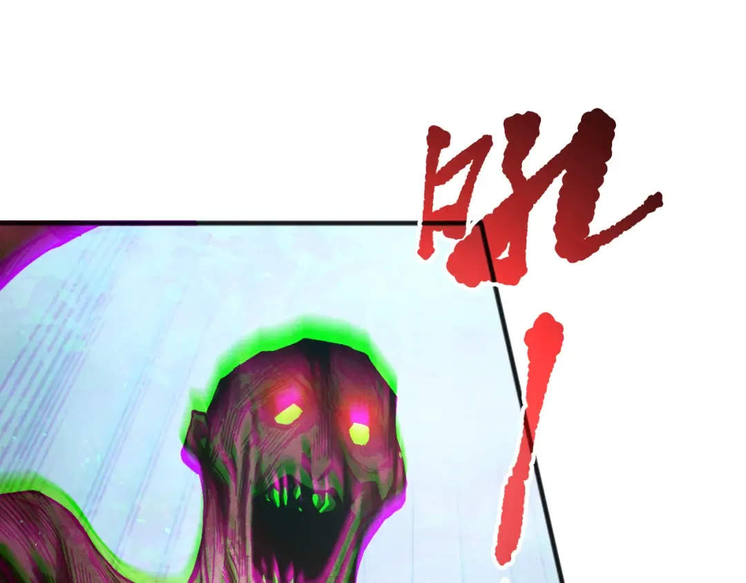 第189话 你也配？ 第37页