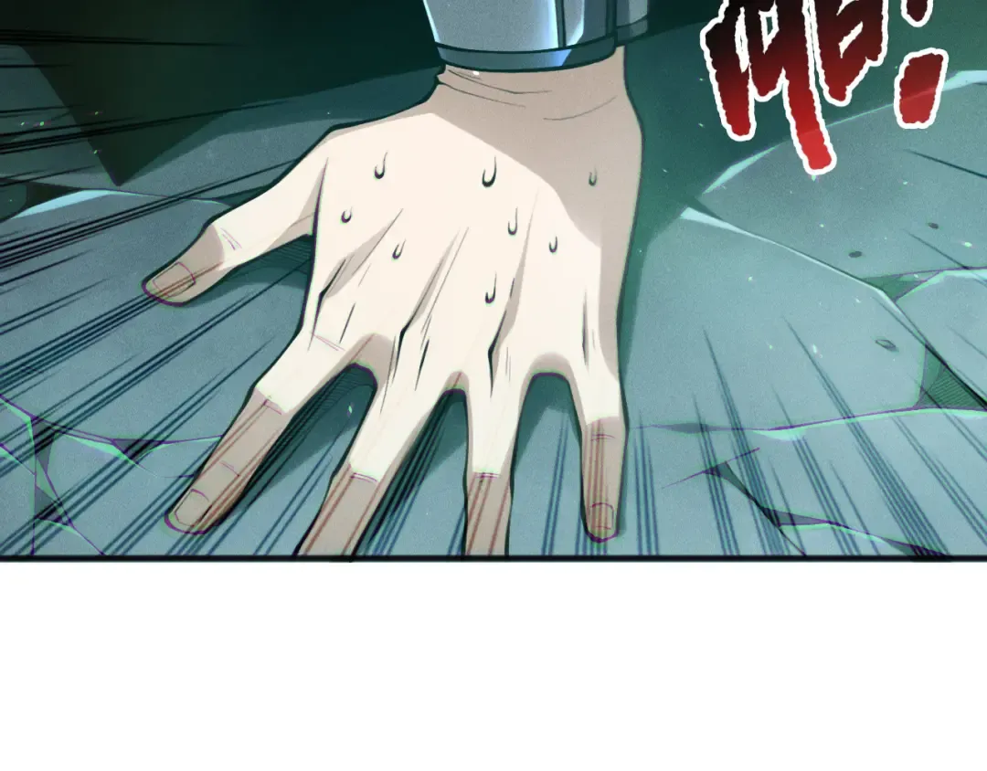 第189话 你也配？ 第47页