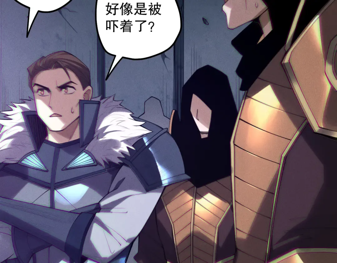 第189话 你也配？ 第60页