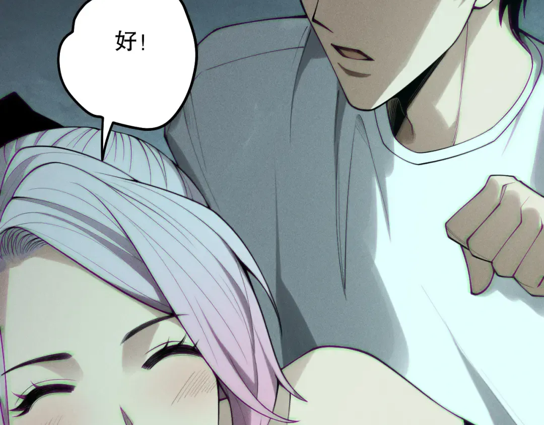 第189话 你也配？ 第63页