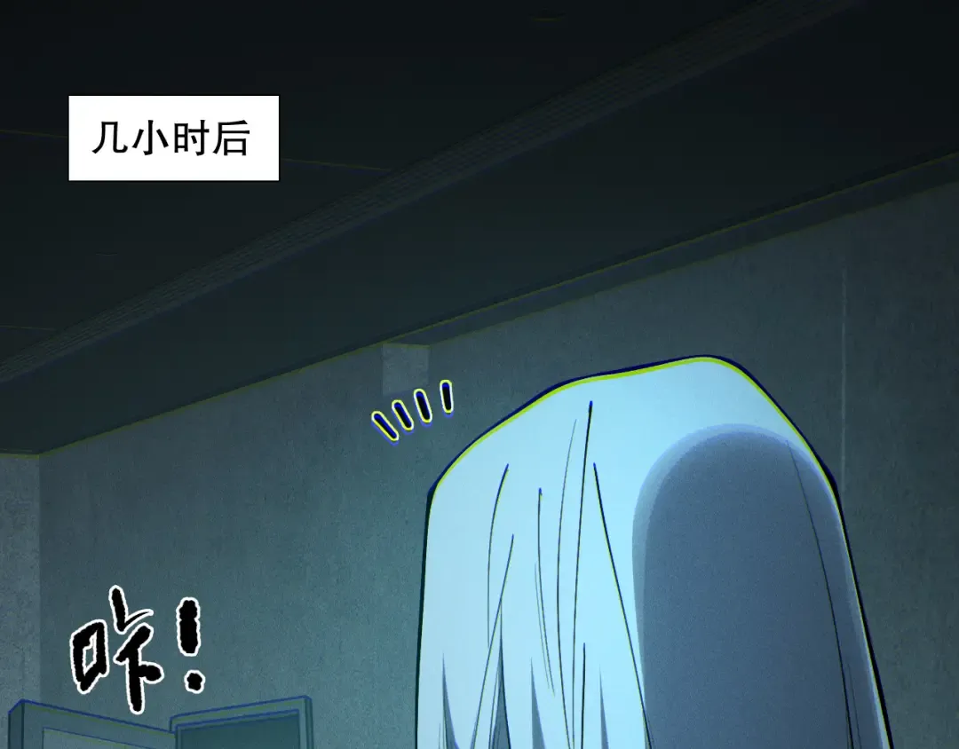 第189话 你也配？ 第66页