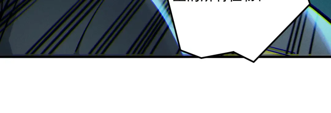 第189话 你也配？ 第79页