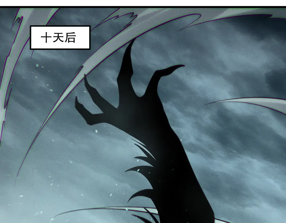第189话 你也配？ 第98页